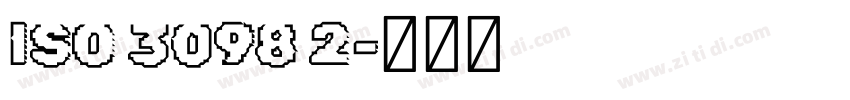 ISO 3098 2字体转换